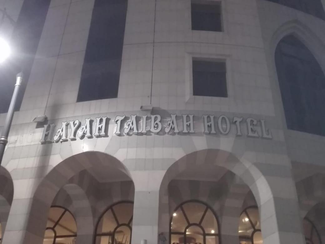 Hayah Taibah Hotel Medina Exterior photo
